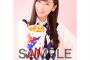 【画像あり】このSKEに潜む大矢真那とかいうSKEの魔女wwwwwwwww