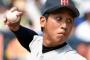 ドラ１候補　藤平尚真151キロ「もっと出せる」