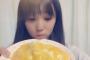 【HKT48/AKB48】矢吹奈子「矢吹家のオムライスの卵はすごい甘いんです その卵を奈子が担当しました」