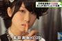 アイドル冨田真由さん（20）がファンの岩埼友宏容疑者（27）に刺された事件、目撃者から通報が入る1分前に冨田さん本人が「助けて」と通報 … 冨田さんは現在も意識不明の重体