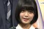 【画像】ご自慢の欅坂46・平手さん、アップで映すとたいしたことない・・・・・