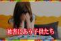 私は9歳年上の兄に性虐待され続けていた。疲れきって兄の子供でもできて周りに気づかれればいいと思うようになり・・・