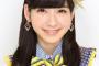 HKT48松岡菜摘　可愛い博多弁「○○しよっと？」「しぇからしか」「こしょばい」