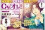 【画像】声優・松岡禎丞さん、とんでもない本を出すｗｗｗｗｗｗｗｗｗｗｗ