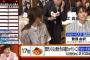 ジョリーパスタの女性店員・伊藤真代と曽我由衣がかわいい件ｗｗ麺チェーン店総選挙に出演し美人過ぎると好評ｗｗ（画像）