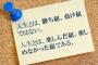 人生うまくいってる人といってない人の違いｗｗｗｗｗｗｗ