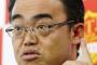 【ヘイト解消法】大村秀章・愛知県知事「団体に県施設を使わせない」