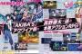 PS4､VITA「AKIBA’Sシリーズ」最新作「AKIBA’S BEAT（アキバズビート）」が発売決定！