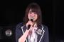 【速報】AKB48前田亜美が卒業を発表！！【あーみん】