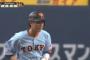 【速報】坂本勇人さん、首位打者争い独走ｗｗｗｗｗｗｗｗｗｗｗ