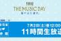 THE MUSIC DAYにLUNA SEA、SIAM SHADE、ACE OF SPADES