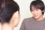 【生活】デートに誘われた！ 相手の本気度の見極め方