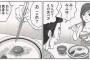 【画像あり】女の目玉焼きの食い方ｗｗｗｗｗｗｗｗ