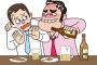 「酒が飲めないなんて人生損してるｗ」が口癖の上司に、『あなた酒代だけで私は家も買えますし、車も買えます。だから人生損してません』と言い返したら…