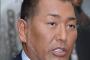 清原和博、うどん屋経営へ