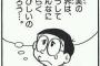 新社会人だけど、お前らも毎日つらいやめたいとか思いながら仕事してるの？