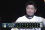 SB工藤監督（127勝64敗　勝率.665）、ガチで名将説