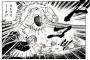 まだ野球漫画で決め球として描かれた事のない変化球って