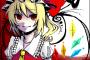 【東方】 東方に悪魔のようなキャラが多い理由