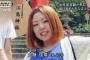 相模原で美容師の大藤佳奈さん(23)殺人事件　死因は窒息、殺害と自殺の両面で捜査