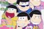 【おそ松さん】今までのアニメージュ表紙
