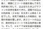 竹中P「本気で頑張る兒玉遥がエリート宮脇咲良に勝つ物語に期待」