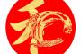 【日本国旗掲揚禁止事件】仙台市：青葉神社に「日の丸禁止令」の暴挙～理由「伊達政宗と関係ない」「祭りに宗教色を出すな」「右翼的のぼりを子供に持たせるな」