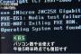 北朝鮮のハッキングで、バ韓国の軍事情報が大量流出!!!!!!