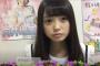 【朗報】樋渡結依ちゃん(16才)のトーク力が凄い！【AKB4845thシングル選抜総選挙×SHOWROOM】