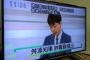 【舛添都知事辞職】 かつて「首相に最もふさわしい政治家」を尋ねた世論調査で、たびたび首位に立つも「政治とカネ」で退場