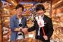 【フジテレビ】深刻なスポンサー離れで「27時間テレビ」中止の危機に！