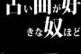 古い曲が好きな奴ほど分かってるって風潮