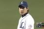 【悲報】牧田、遂に逝く