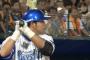 【DeNA】宮崎敏郎.310 5本 出塁率.396 長打率.529 OPS.925 BABIP.292（6月16日）