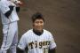 元阪神タイガース・野原将志さんの思い出