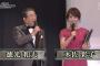 【AKB48総選挙】徳光が今年の総選挙でやらかしそうなこと