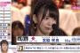 【画像】AKB48にブスからめちゃくちゃ美人になった人がいると話題ｗｗｗｗｗｗｗｗｗ