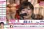 総選挙14位の岡田奈々応援スレまとめ！【なぁちゃん】【2016年第8回AKB48選抜総選挙45thシングル】
