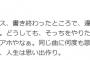 秋元康「フルコーラス書き終わったところで、違うアイデアが浮かんだ。どうしてもそっちをやりたくなった。」