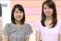 【悲報】NHKの女子アナウンサー、服の前後ろを間違える・・・・・・（画像あり）