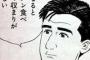おまえらラーメン屋で最も重視してるのって何？