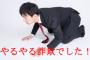 やるやる詐欺の旦那はやりもしない・できもしないのに○○しようか？と聞いてくる。毎回こうだからウンザリする