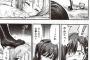 『がっこうぐらし！』48話 りーさんがブチギレていよいよ鬼と化しそう