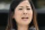 沖縄県民「日本本土の住民は強姦殺人事件の第二の加害者だ」