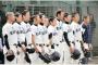 ＰＬ学園“最後の夏”　主将「桑田さん清原さん立浪さん。先輩たちが築いたものに泥を塗らないように」