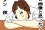 義理妹の乳を揉みしだくことに成功したったｗｗｗｗｗｗ