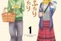 【漫画】オトナのあるあるネタ満載?! 絶対読んでおきたいおすすめ青年漫画ランキング！