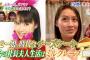 【速報】元モー娘。リンリンは2年前に結婚していて旦那は超金持ちで中国の豪邸は5億円で息子が産まれてからストックしてる母乳は75Lｗｗ