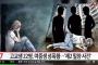 【韓国】高校生22人が女子中学生を常習性暴行