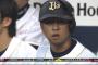 【オリックス】中島宏之さんが嫌われる理由ｗｗｗｗｗ